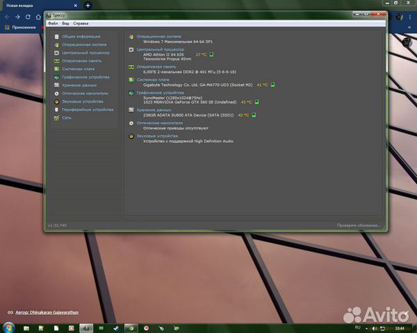 Компьютер настольный с монитором Компьютер настольный с монитором