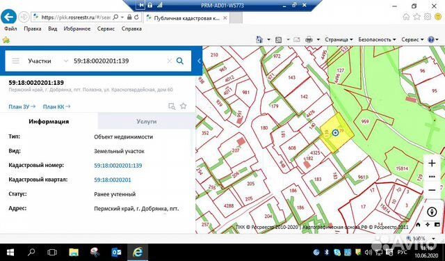 Кадастровая карта полазна пермский край