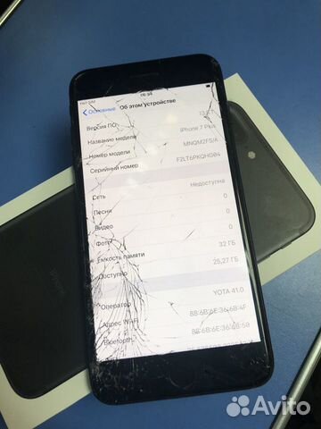 iPhone 7 Plus 32gb iPhone 7 Plus 32gb