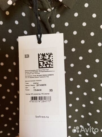 Платье befree Платье befree