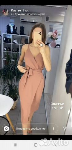 Платье на запах Платье на запах