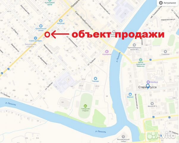 Помещение свободного назначения с арендаторами Помещение свободного назначения с арендаторами