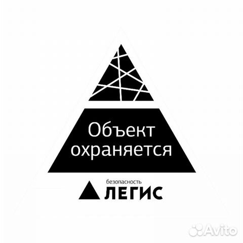 Охранник работа в кризис