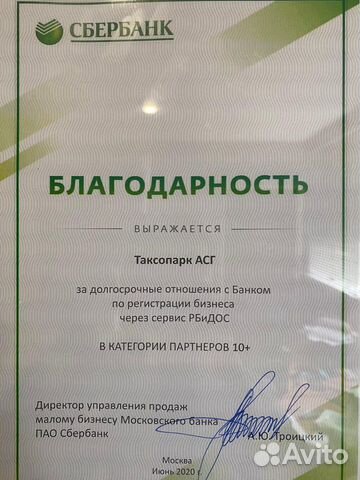 Лицензия Такси Без ип открытие ип