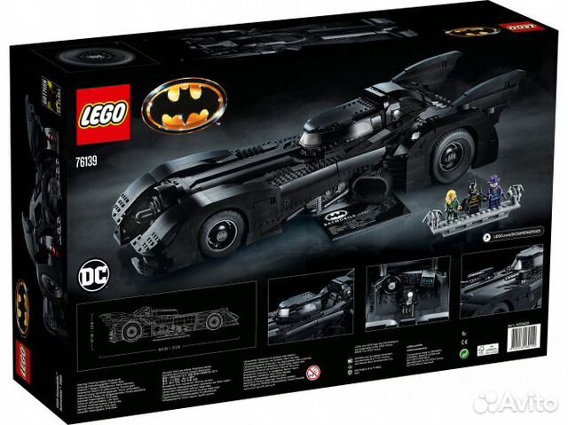 Конструктор lego 1989 Batmobile