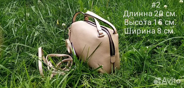 Сумка новая из натуральной кожи Сумка новая из натуральной кожи