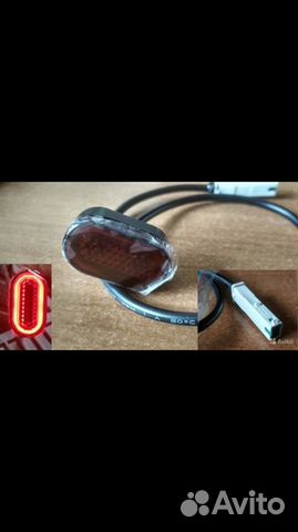 Стоп сигнал самокат xiaomi на все модели