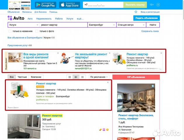 Создание сайтов l Яндекс директ и Гугл l SEO Создание сайтов l Яндекс директ и Гугл l SEO