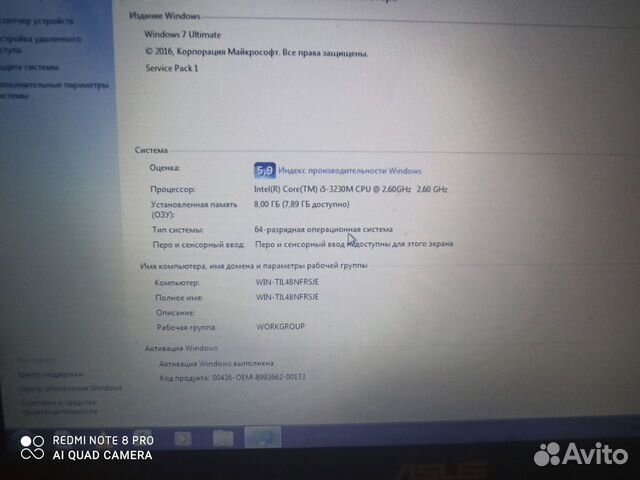 Asus N56 i5 8Gb Asus N56 i5 8Gb