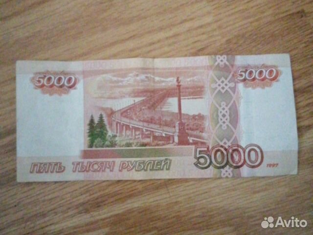 Купюра Купюра