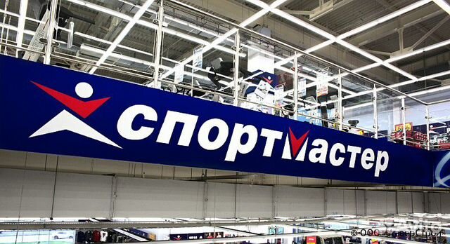Бонусы Спортмастер 3500 баллов Бонусы Спортмастер 3500 баллов