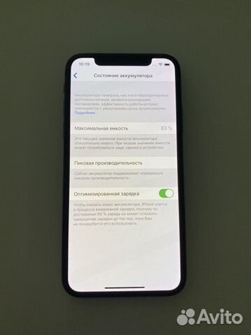 Телефон iPhone X 64GB Space Gray Телефон iPhone X 64GB Space Gray