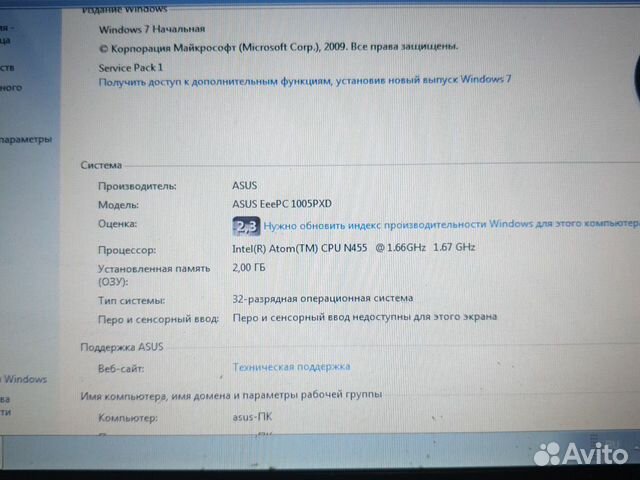 Нетбук asus Нетбук asus