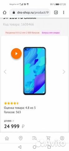 Huawei nova 5t 128 гб Huawei nova 5t 128 гб
