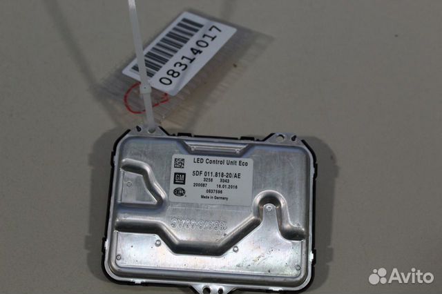 Блок управления светодиодной фары Cadillac XT5