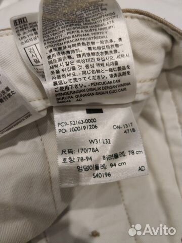 Джинсы levis мужские