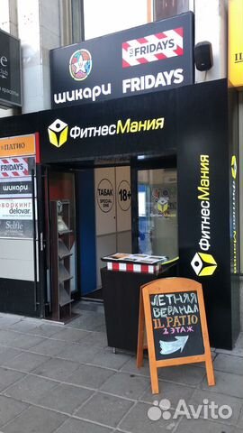 Готовый бизнес Табачный магазин