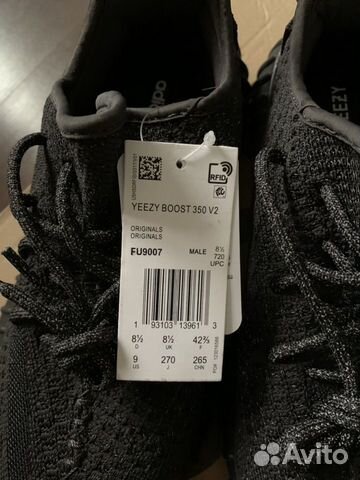 Yeezy Boost 350 V2 Black Reflective Yeezy Boost 350 V2 Black Reflective