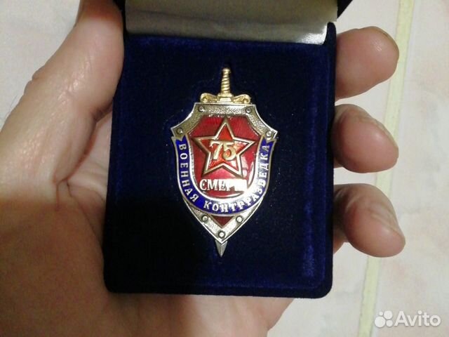 Знак Знак