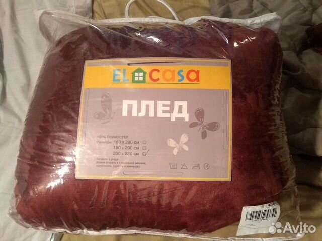 Плед, 200х230 см Плед, 200х230 см