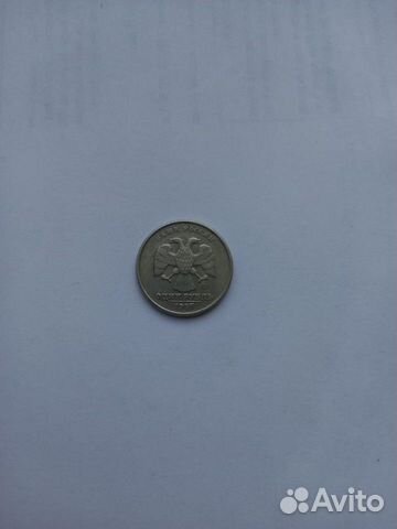 1руб 1997г ммне могнитеться редкая