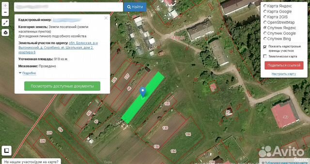 Кадастровая карта брянского района брянской области