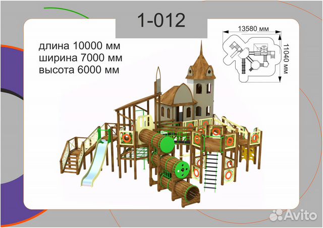 Детские игровые комплексы, уличное оборудование