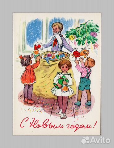 Новый Год 1 Мая