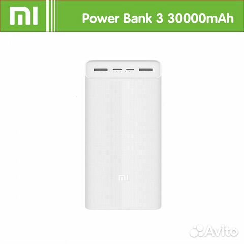 Портативный аккумулятор Xiaomi Power Bank 3 30000