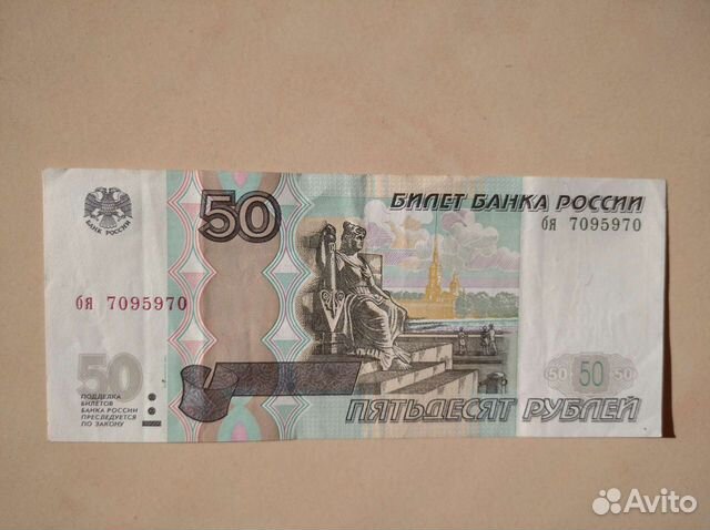 Билет банка россии это. Билеты банка России фото.