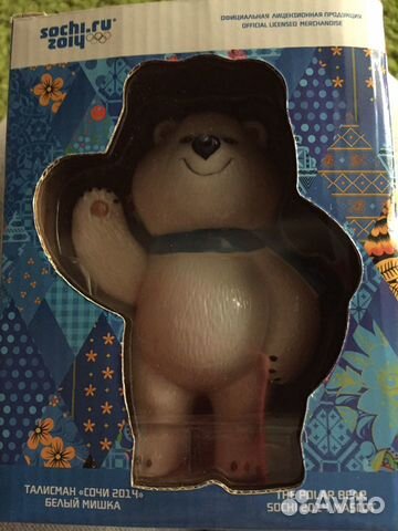 Статуэтка фарфоровая