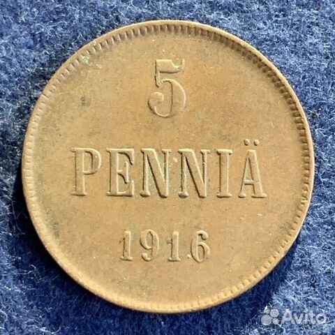 5 пенни 1916 года, 5 пенни 1917 года