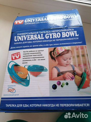 Тарелка непроливайка