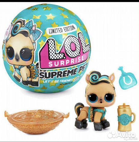 lol limited edition supreme pet