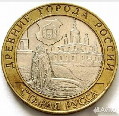 Обменный фонд (десятки)