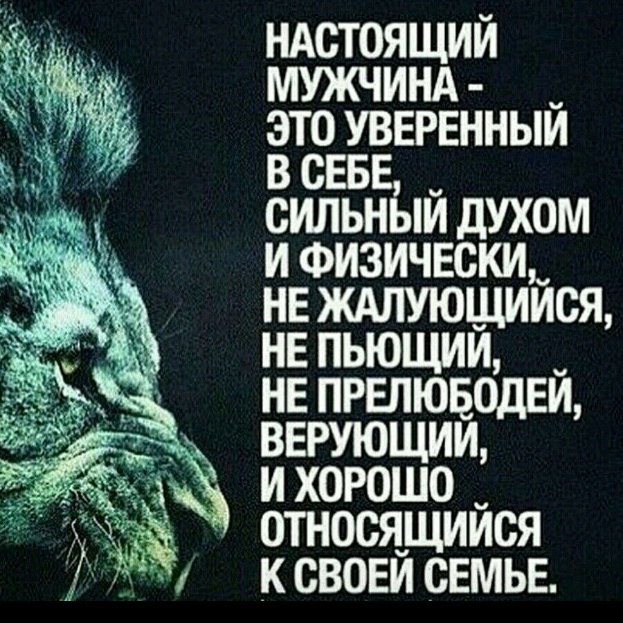 Не ходите по земле горделиво. Сильный духом. Сильный дух. Настоящий мужчина в Исламе. Про дух Ислам.