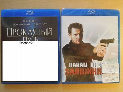 Blu-ray диски с хорошими фильмами в коллекцию