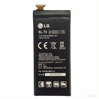 Аккумулятор LG BL-T6