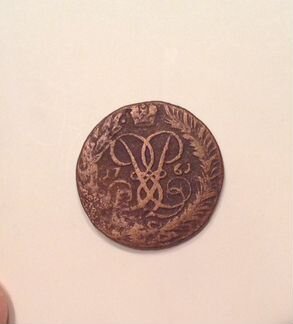 Две копейки Елизаветы 1. 1761 год