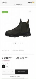 Новые Ботинки gant