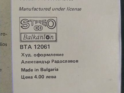 Элвис Пресли пластинка