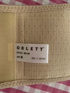 Бандаж для беременных Orlett ms-96