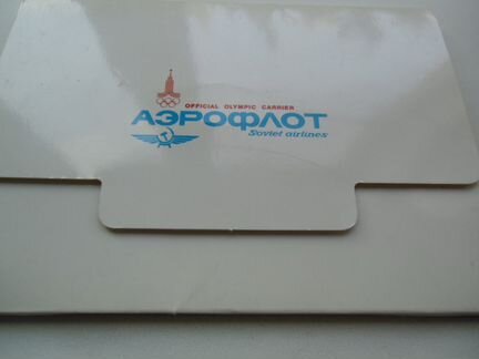 Набор открыток aeroflot 