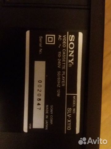 Видиоплеер