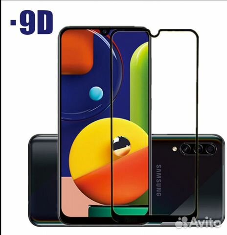Защитное стекло для Samsung A10 3шт