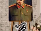 Сталин портрет на холсте 40х50см