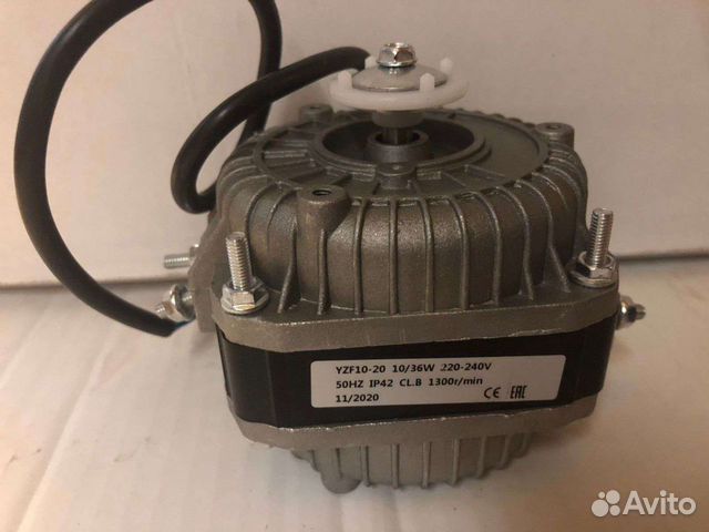Микродвигатель 10W для холодильника
