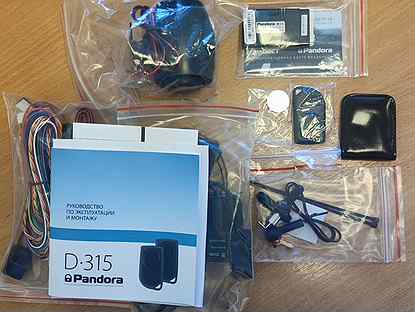 Автосигнализация Pandora D315 GSM