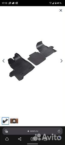 Коврики Ford Transit Tourneo 2013-2022 custom