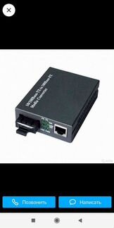 Медиаконвертер 10/100-Base 1310/1550нм